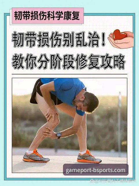 从韧带断裂到世界杯梦想：贝里瓦尔伤病恢复与B体育免费直播观赛教程